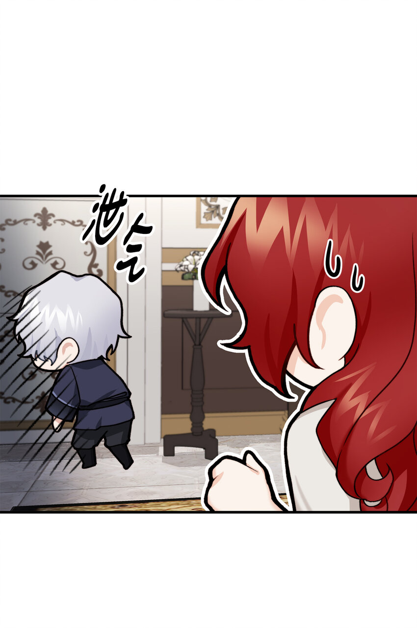 5 与公爵同往(1/2)-第6话