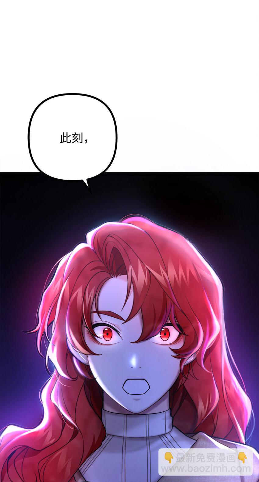 5 与公爵同往(1/2)-第6话