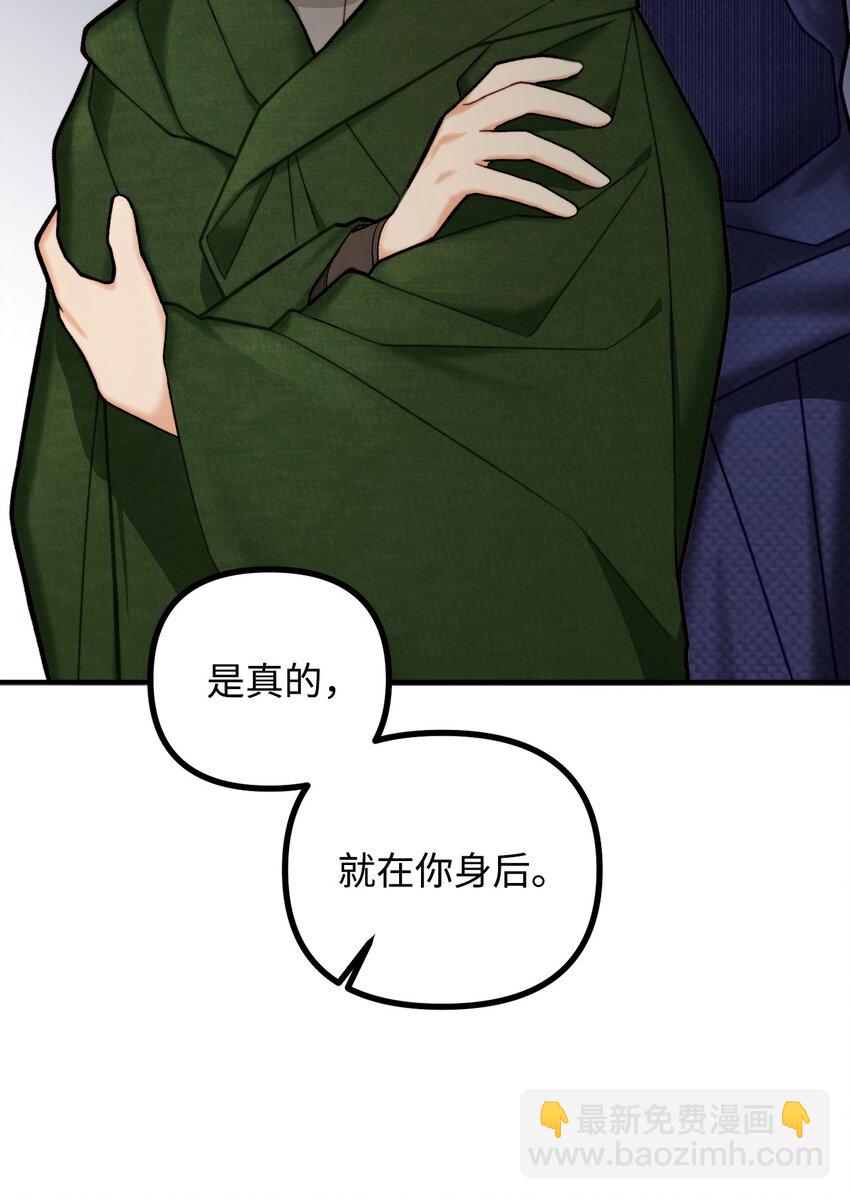 5 与公爵同往(1/2)-第6话