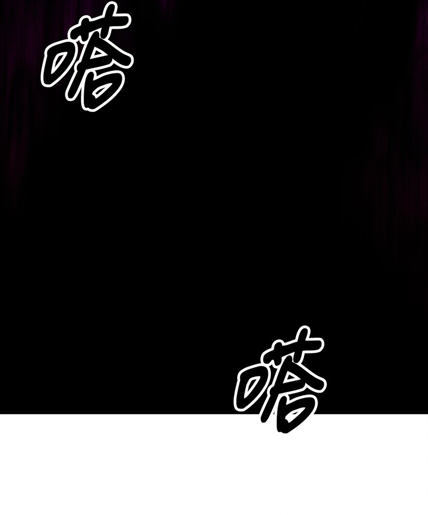 51 兵分两路(1/2)-第52话
