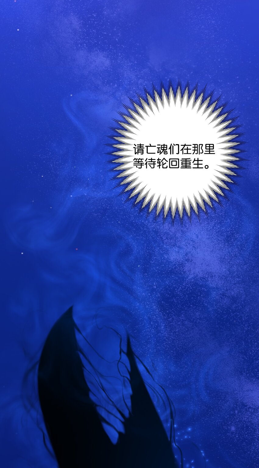 53 公爵晕倒(1/2)-第54话