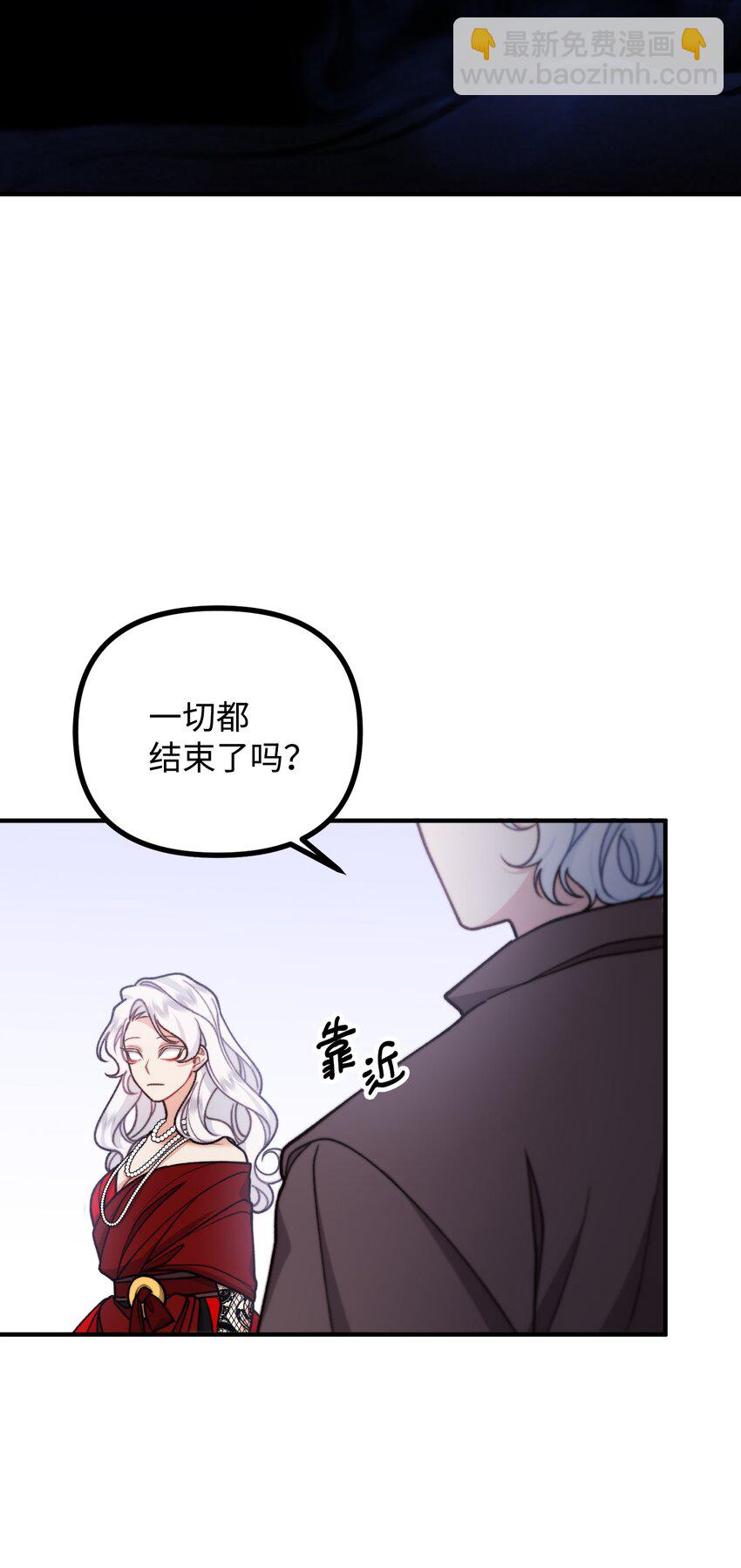 53 公爵晕倒(1/2)-第54话