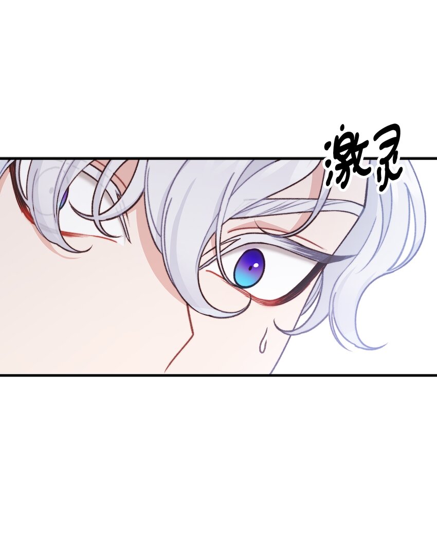 53 公爵晕倒(1/2)-第54话