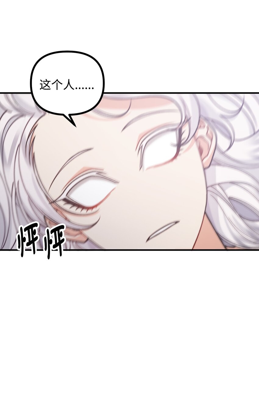 53 公爵晕倒(1/2)-第54话