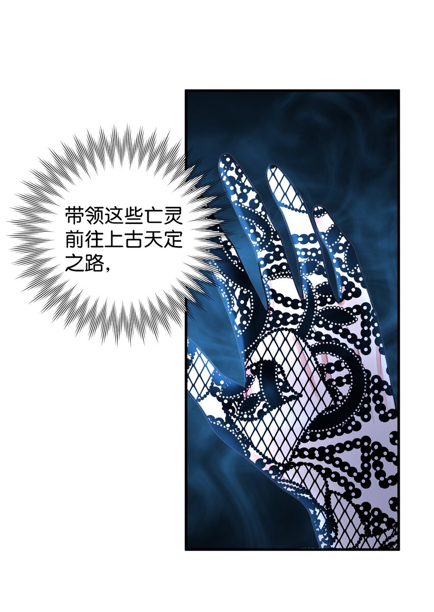 53 公爵晕倒(1/2)-第54话