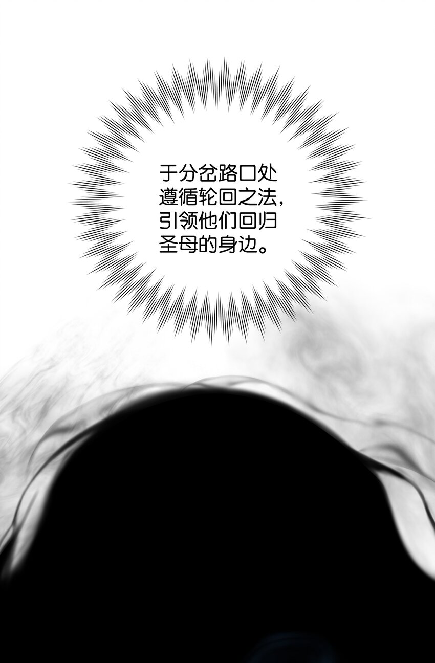 53 公爵晕倒(1/2)-第54话