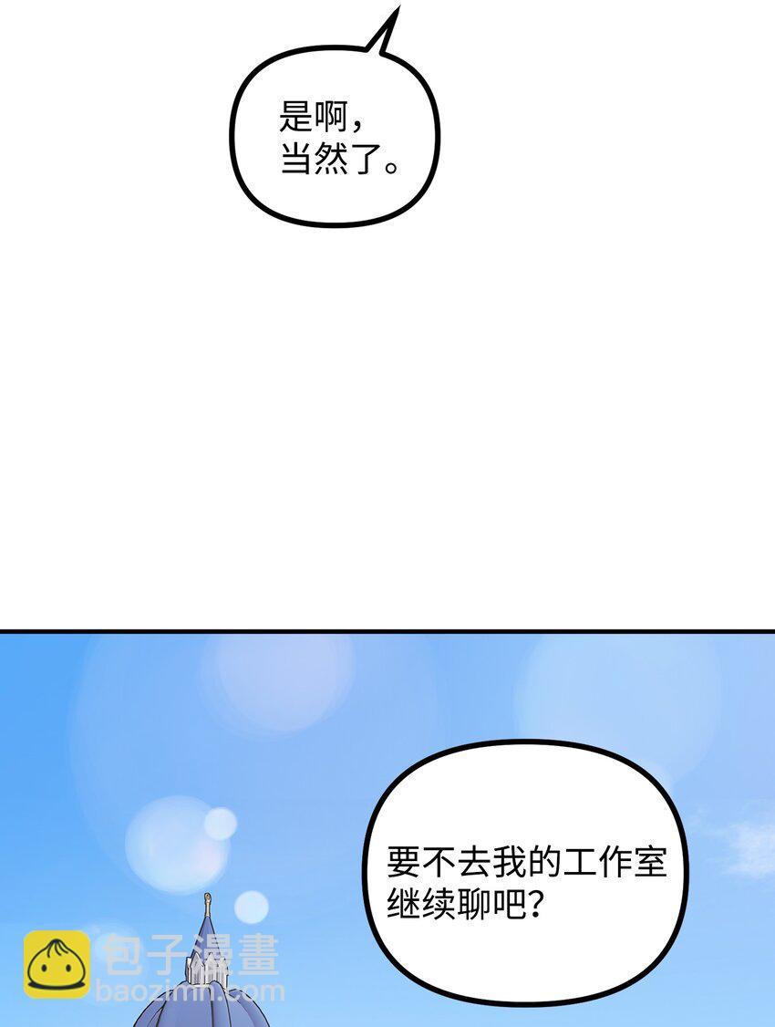 57 灵魂画家(1/2)-第58话