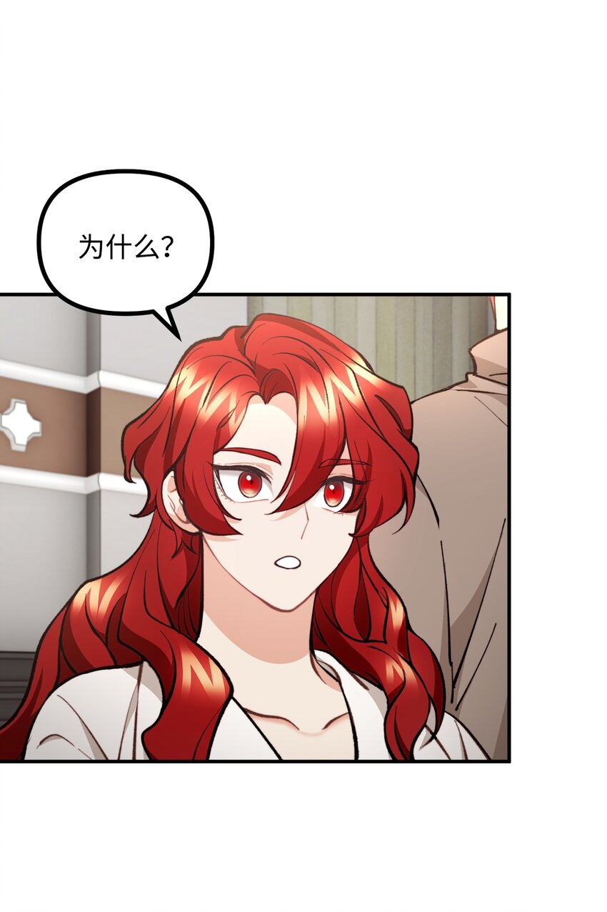 57 灵魂画家(1/2)-第58话