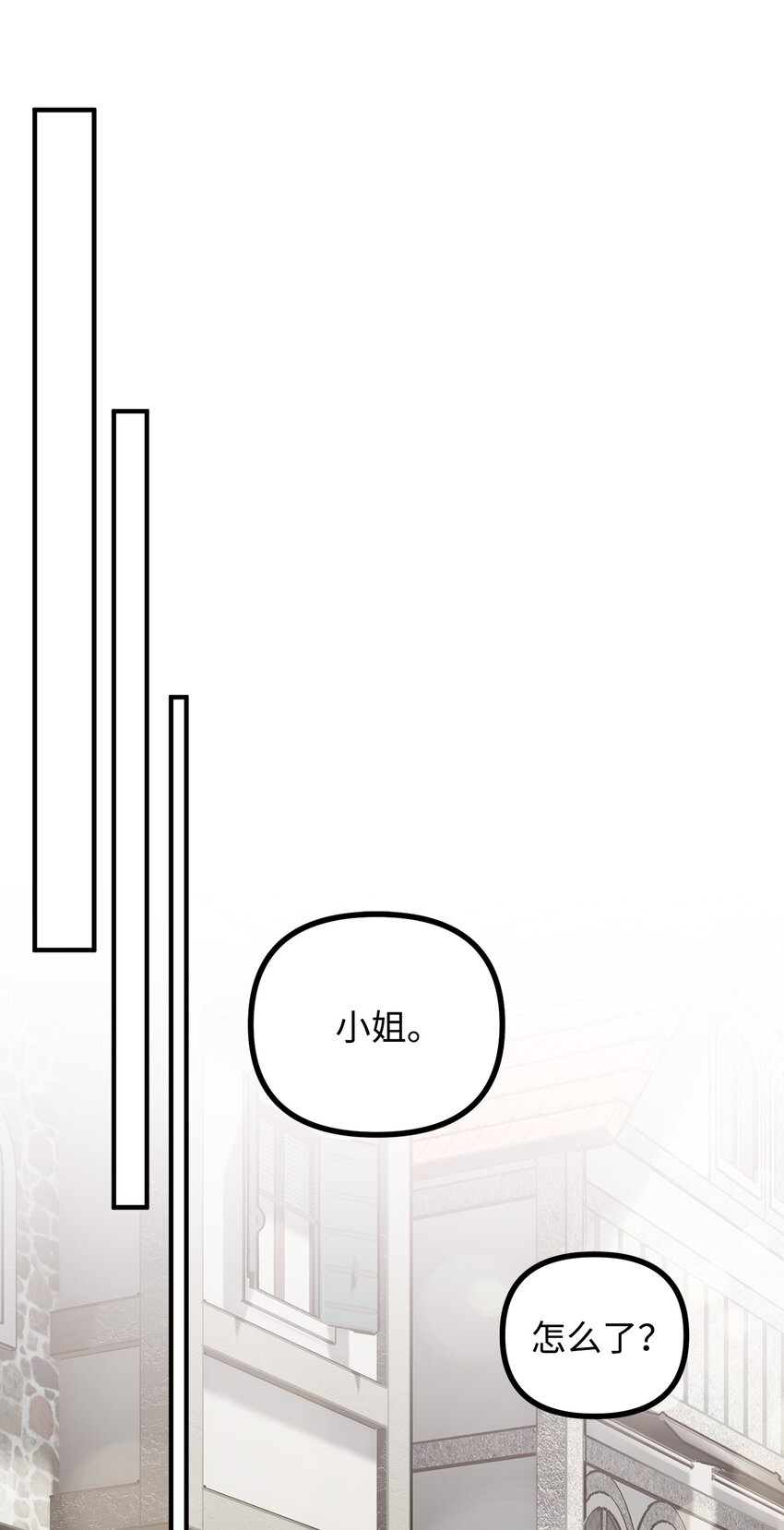 57 灵魂画家(1/2)-第58话