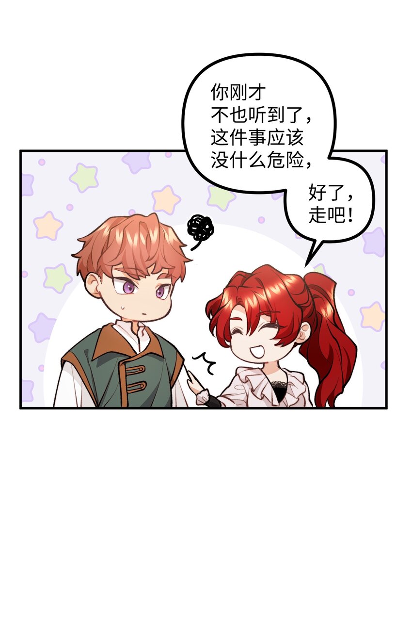 57 灵魂画家(1/2)-第58话