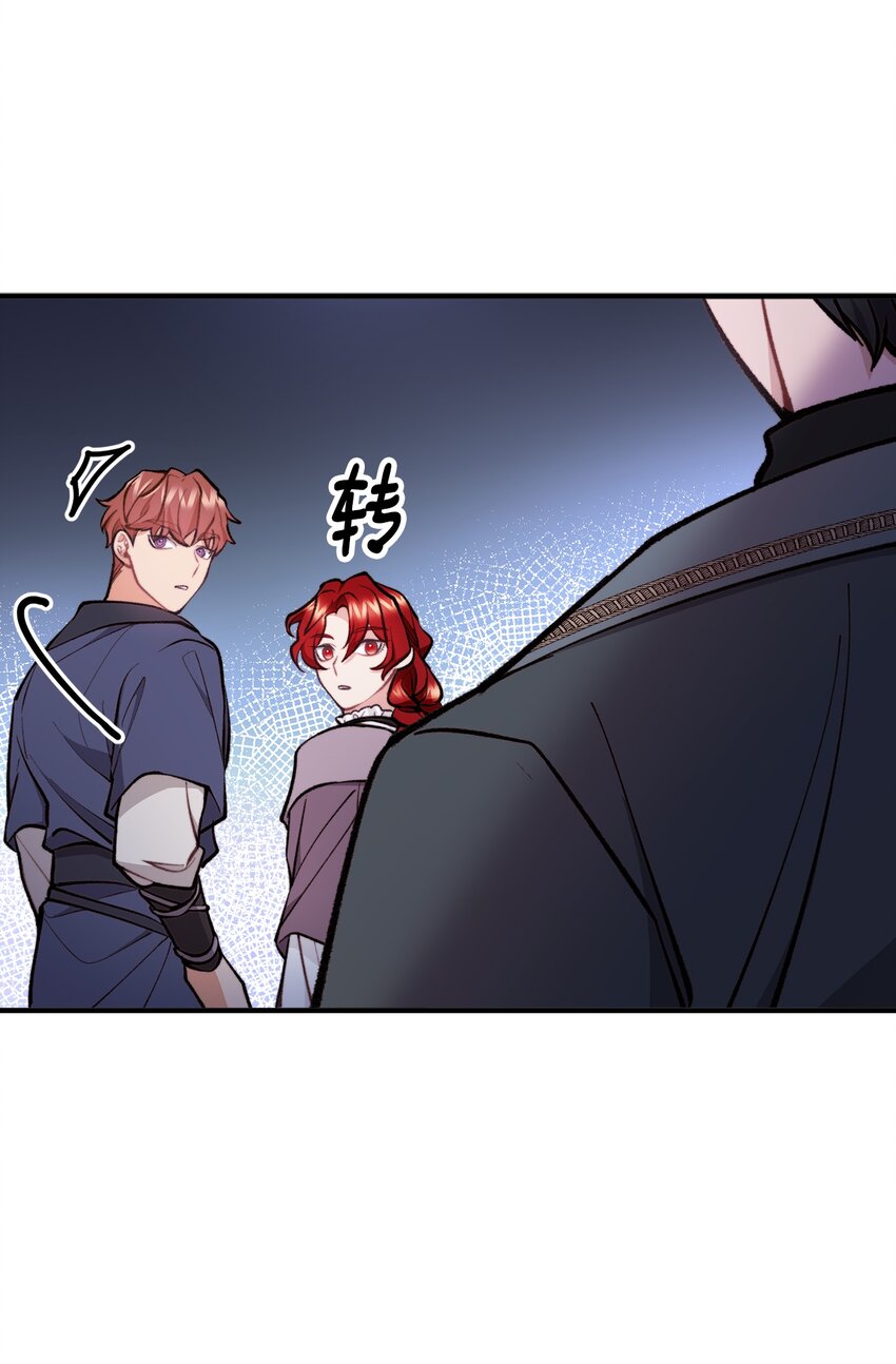59 和萨尔本详谈(1/2)-第60话