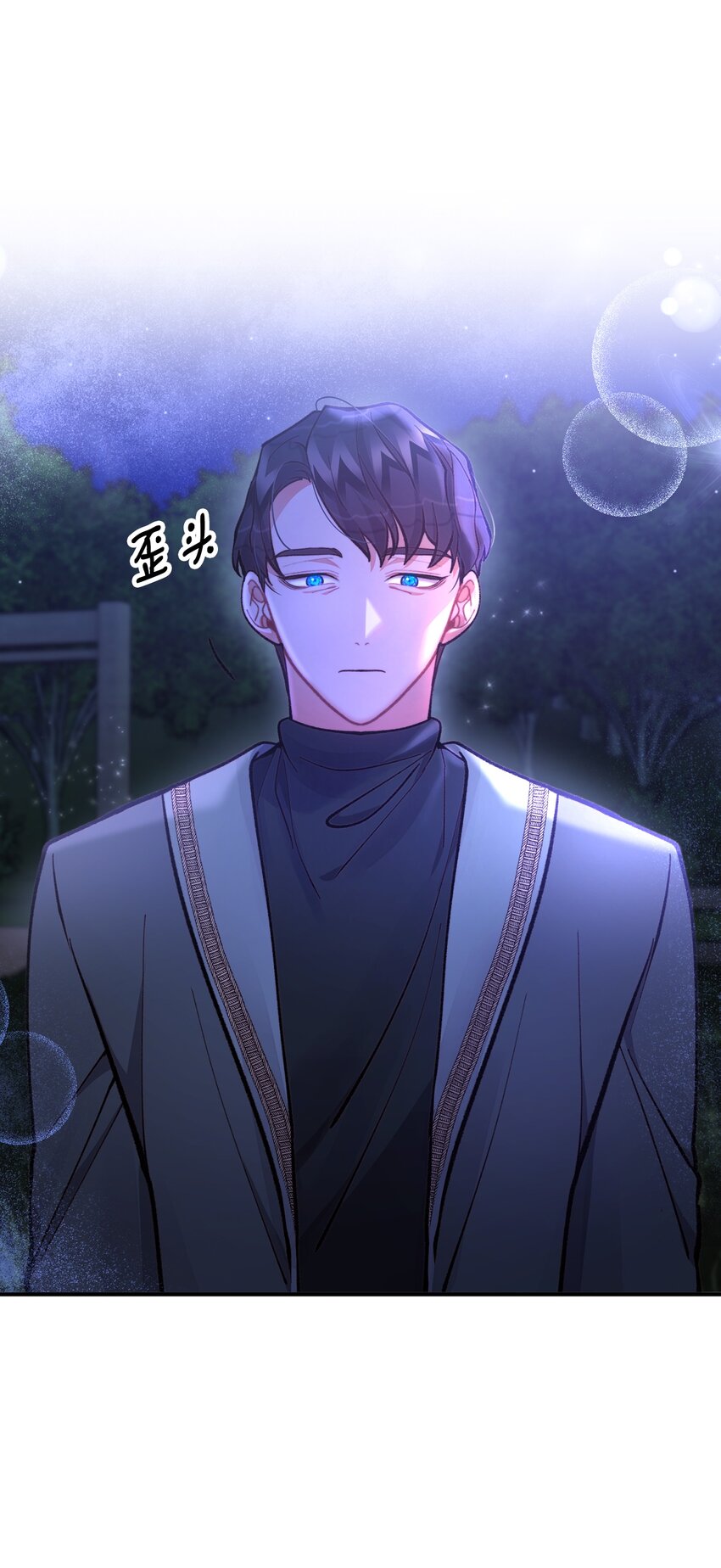 59 和萨尔本详谈(1/2)-第60话