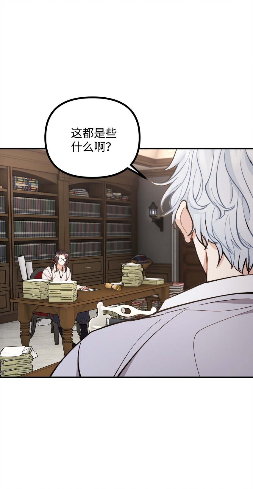 59 和萨尔本详谈(1/2)-第60话