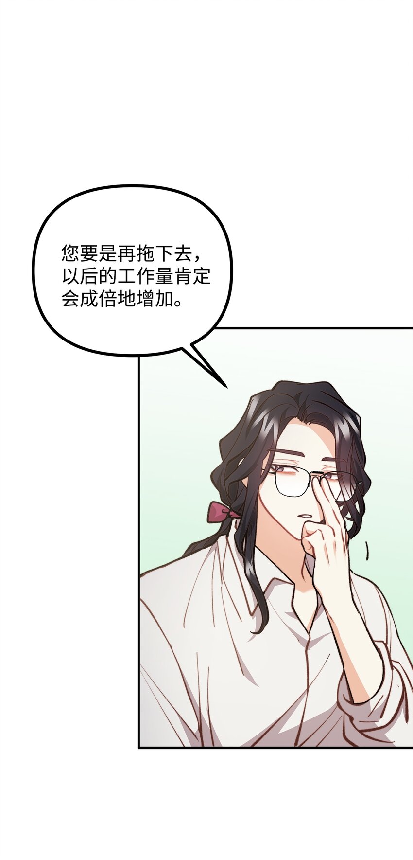59 和萨尔本详谈(1/2)-第60话