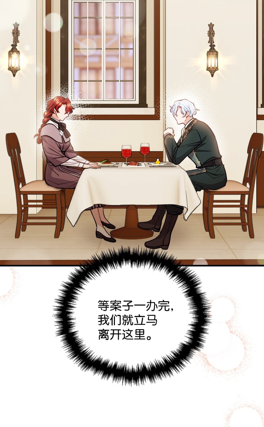 61 小心翼翼的试探(1/2)-第62话