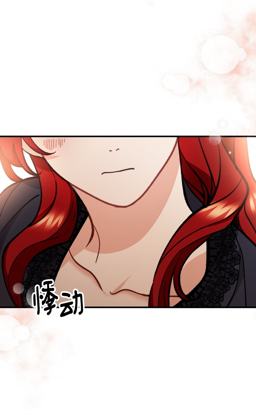 61 小心翼翼的试探(1/2)-第62话