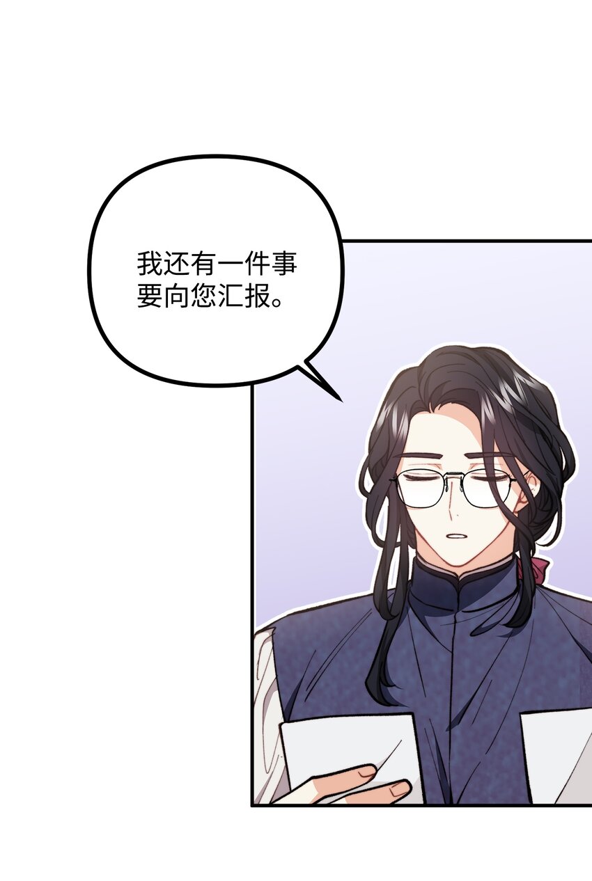 61 小心翼翼的试探(1/2)-第62话