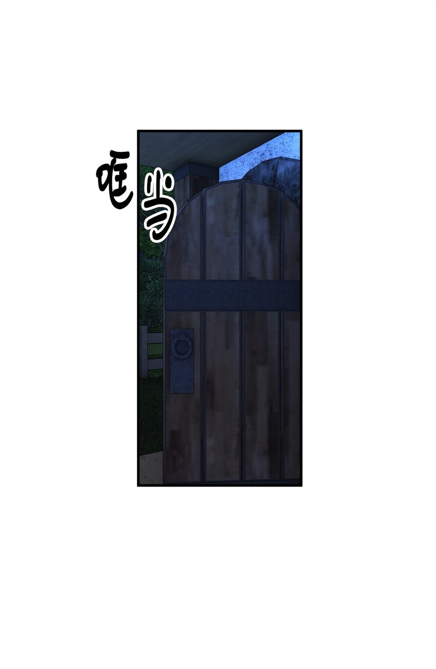63 吃醋风波(1/2)-第64话