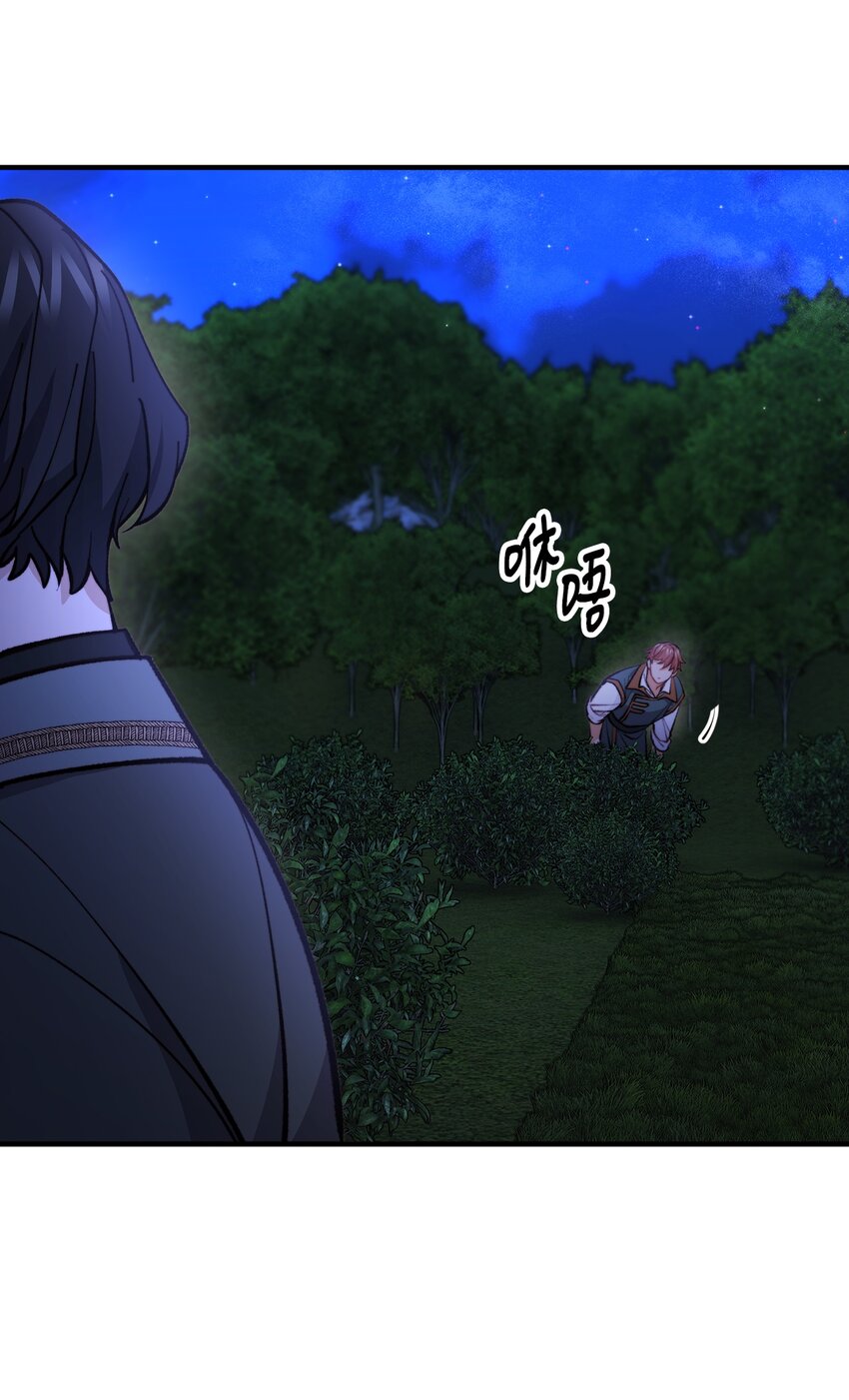 63 吃醋风波(1/2)-第64话