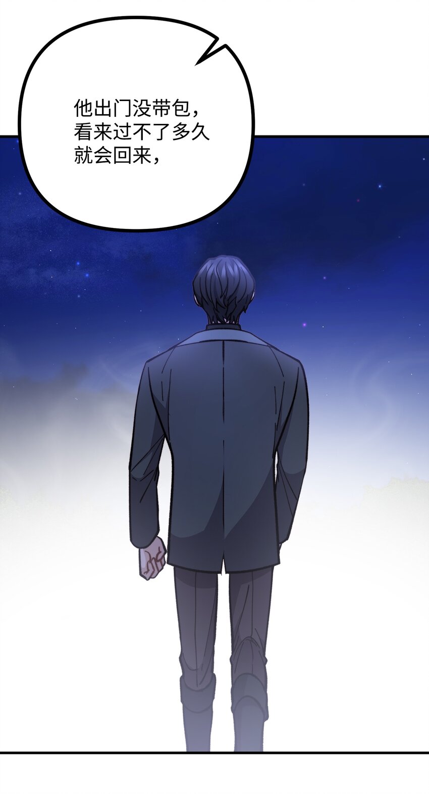 63 吃醋风波(1/2)-第64话
