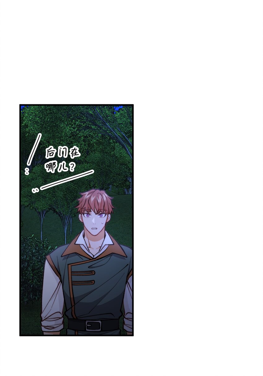 63 吃醋风波(1/2)-第64话