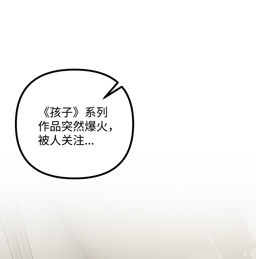 65 再次拜访萨尔本(1/2)-第66话