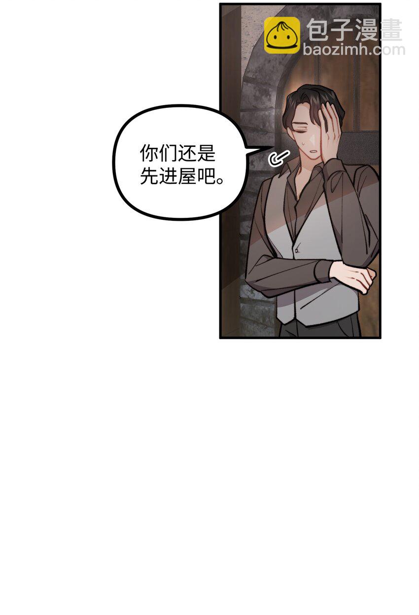 65 再次拜访萨尔本(1/2)-第66话