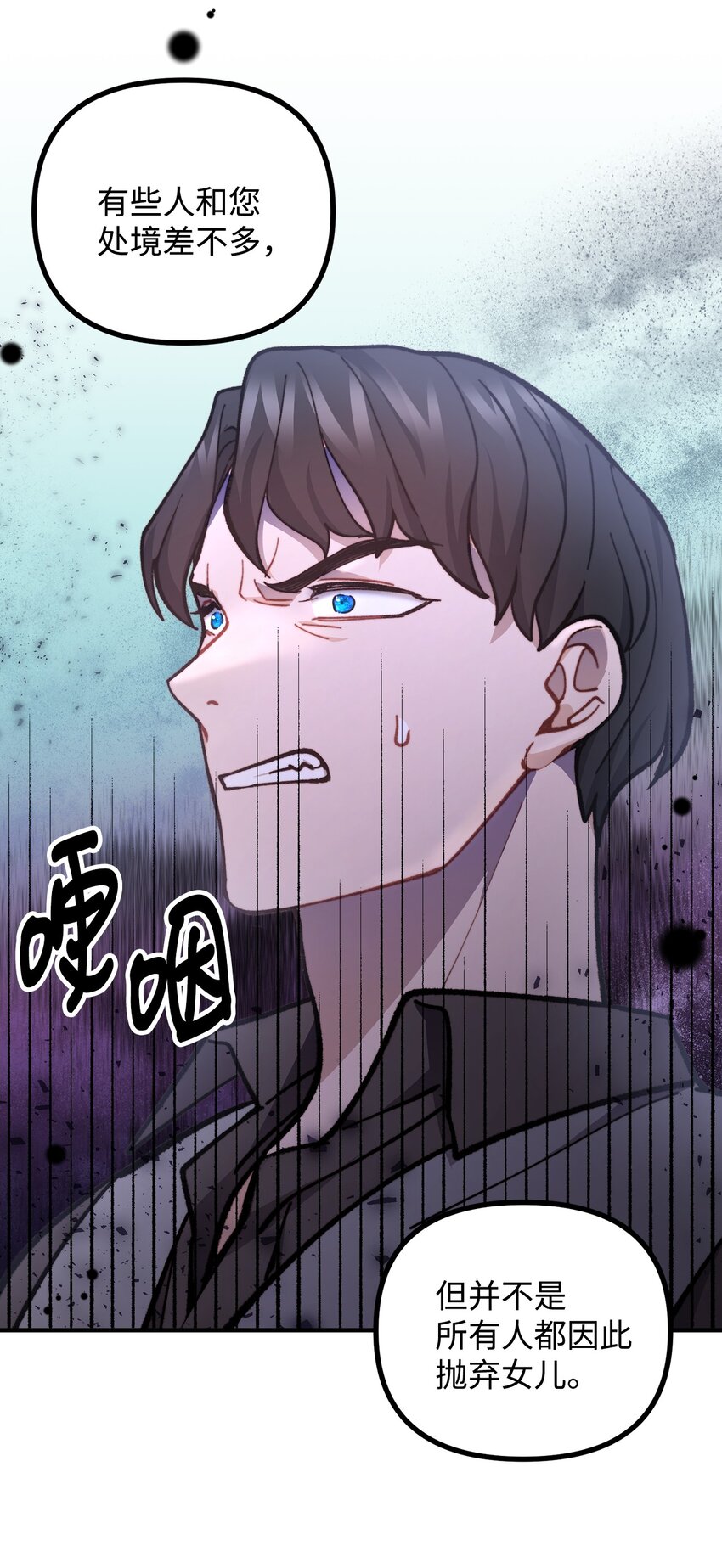 65 再次拜访萨尔本(1/2)-第66话