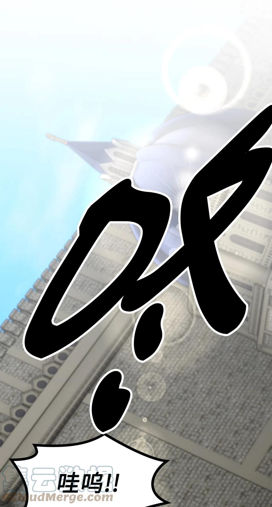 7 满屋的灵符(1/2)-第8话