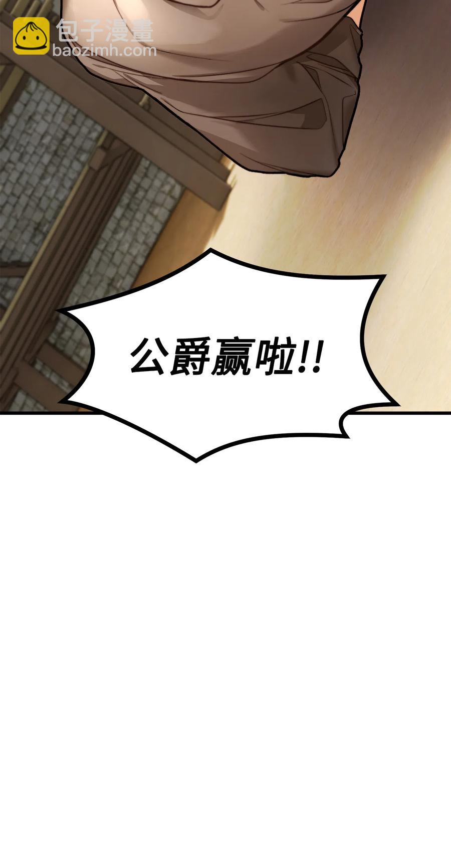 7 满屋的灵符(1/2)-第8话