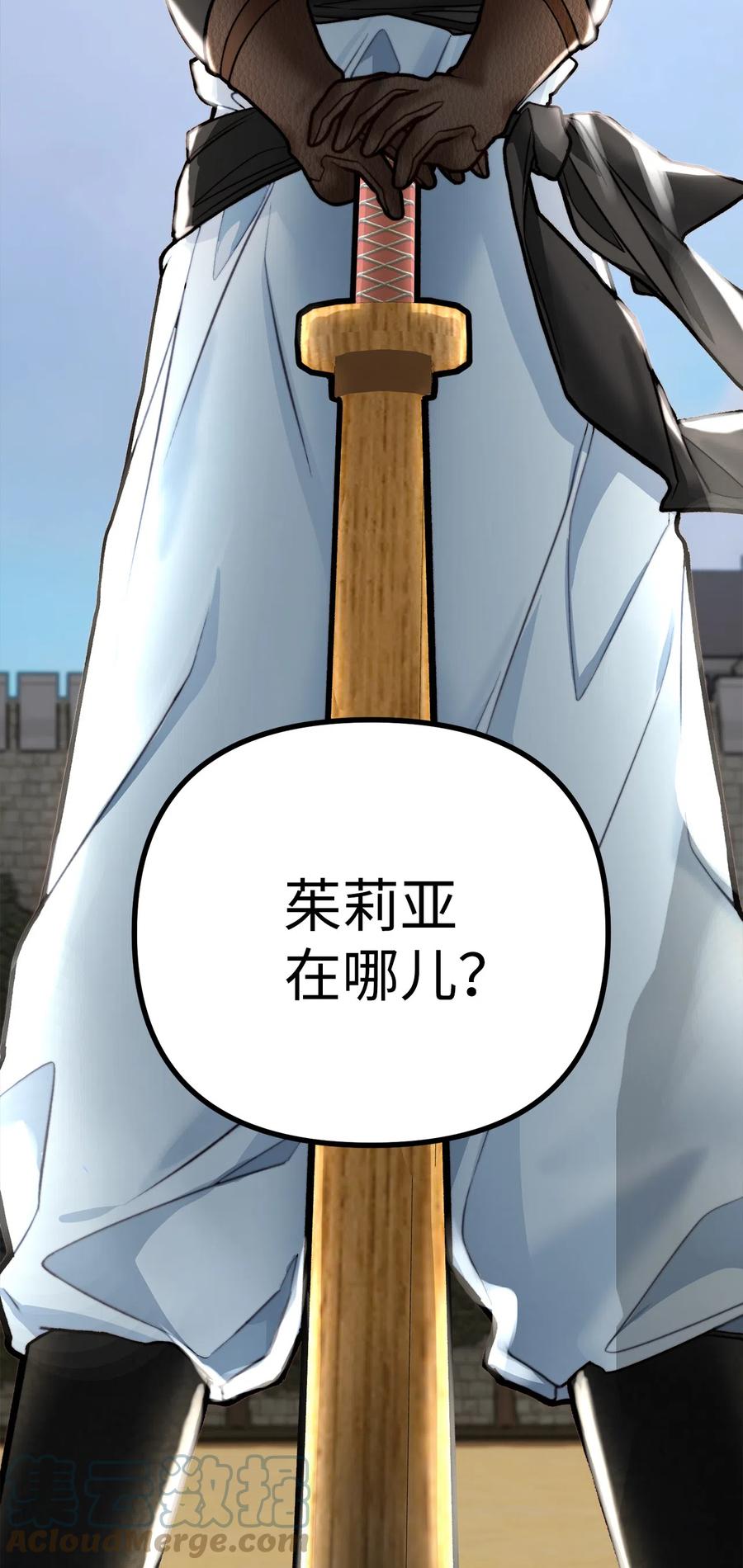 7 满屋的灵符(1/2)-第8话