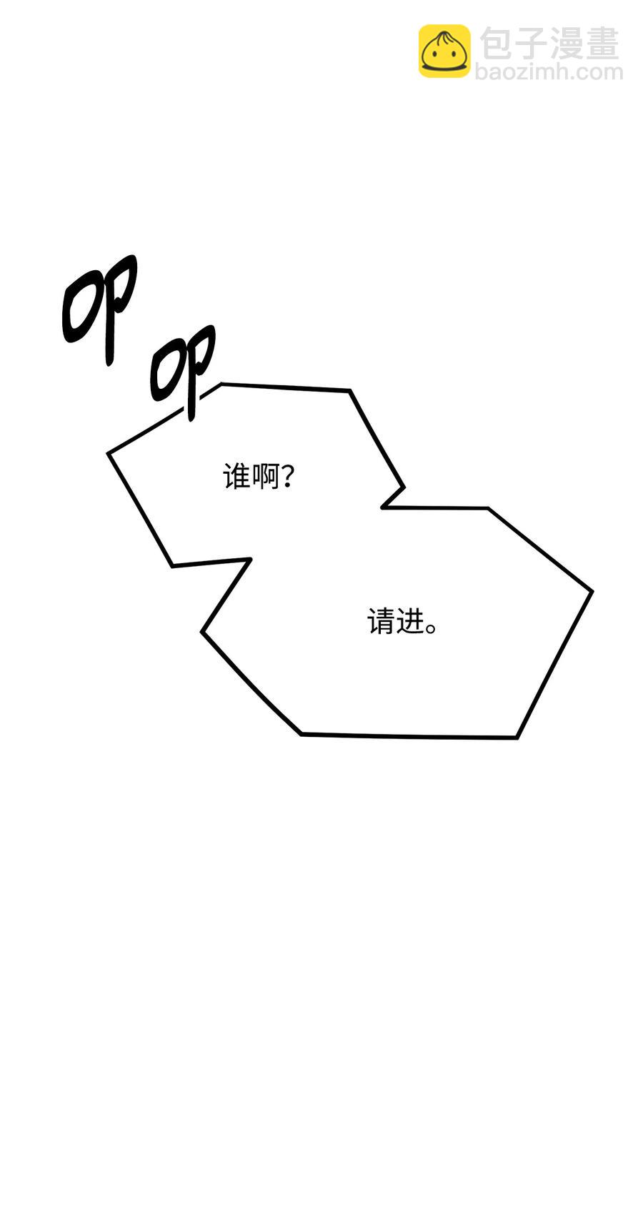7 满屋的灵符(1/2)-第8话