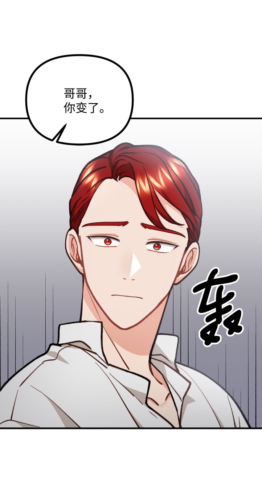 71 哥哥的鼓励(1/2)-第72话