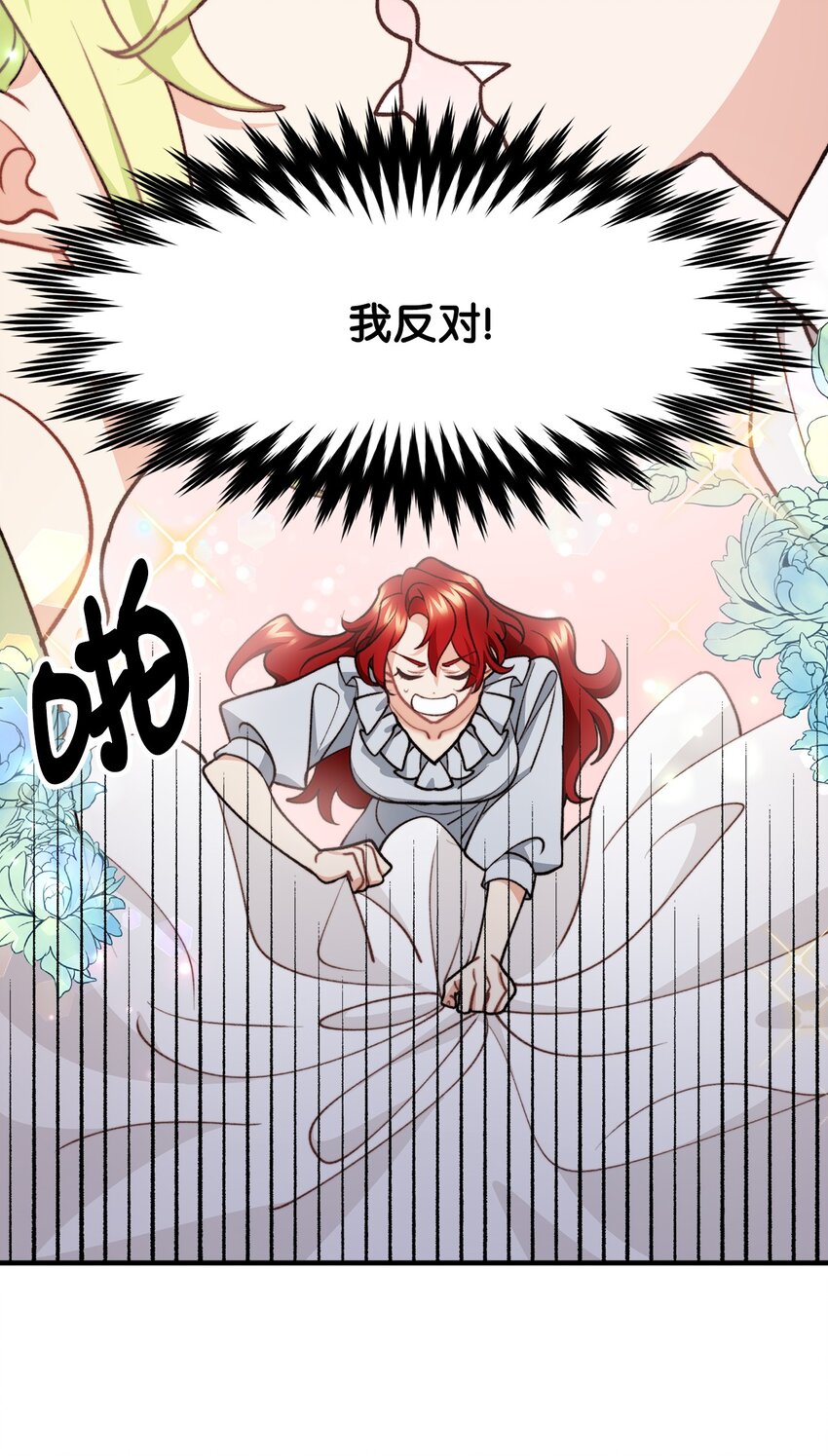 71 哥哥的鼓励(1/2)-第72话