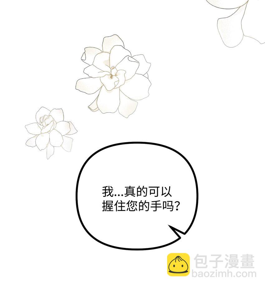 73 茱莉亚姗姗来迟(1/2)-第74话