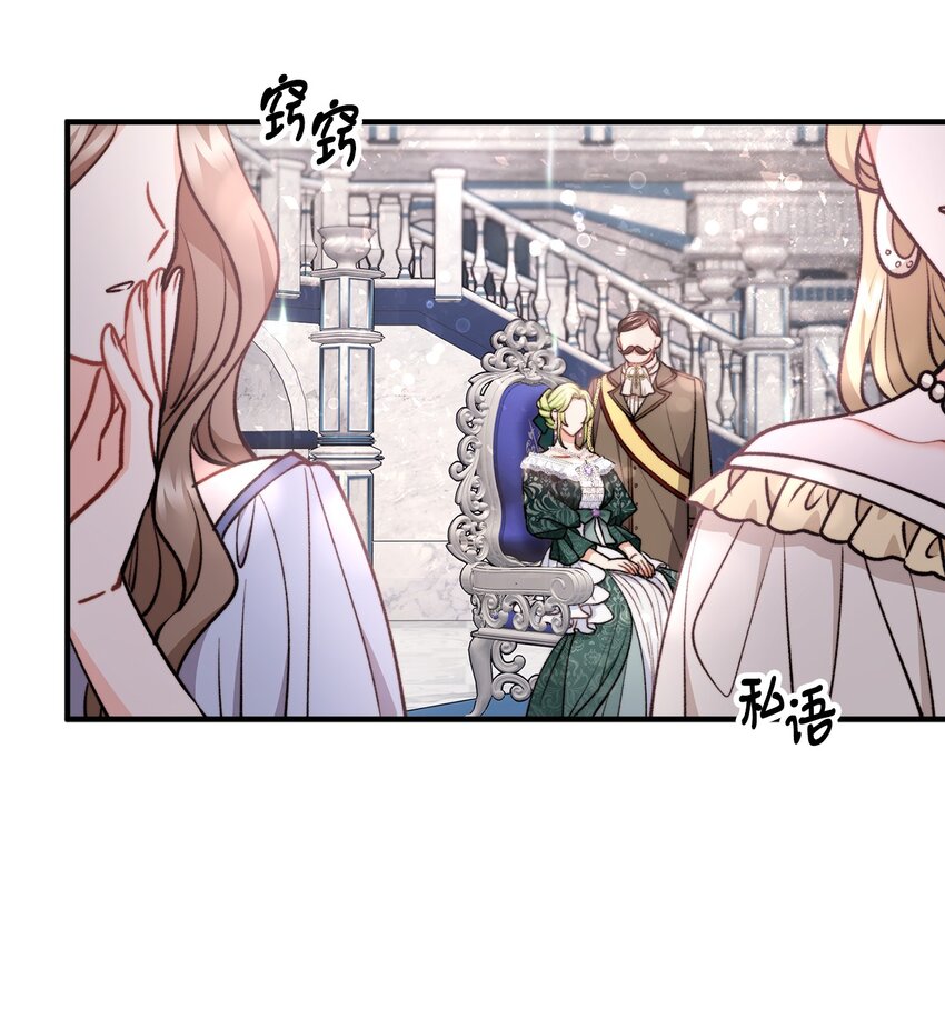 73 茱莉亚姗姗来迟(1/2)-第74话