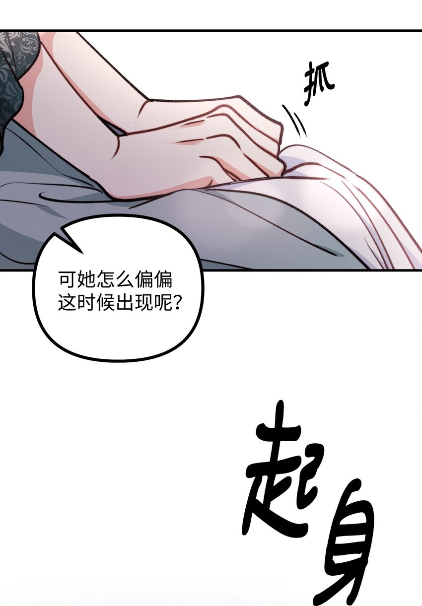 73 茱莉亚姗姗来迟(1/2)-第74话