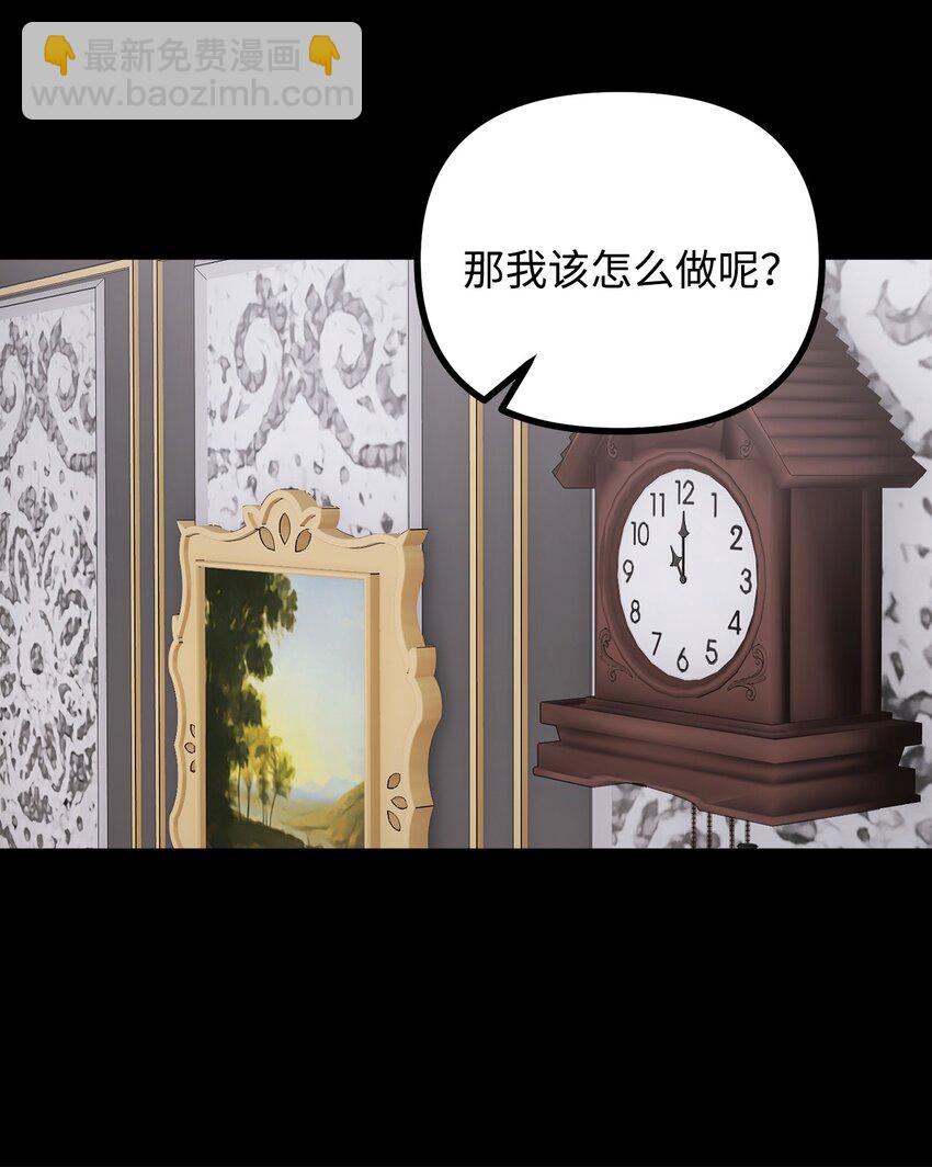 73 茱莉亚姗姗来迟(1/2)-第74话