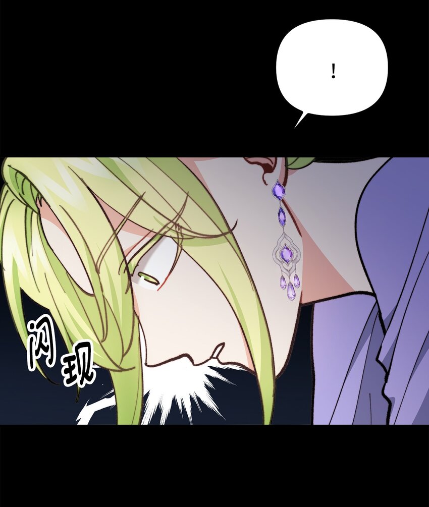 75 求来的机会(1/2)-第76话