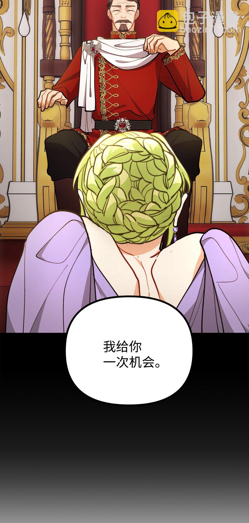 75 求来的机会(1/2)-第76话