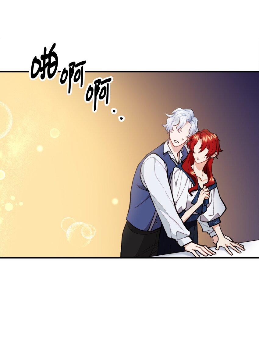 75 求来的机会(1/2)-第76话