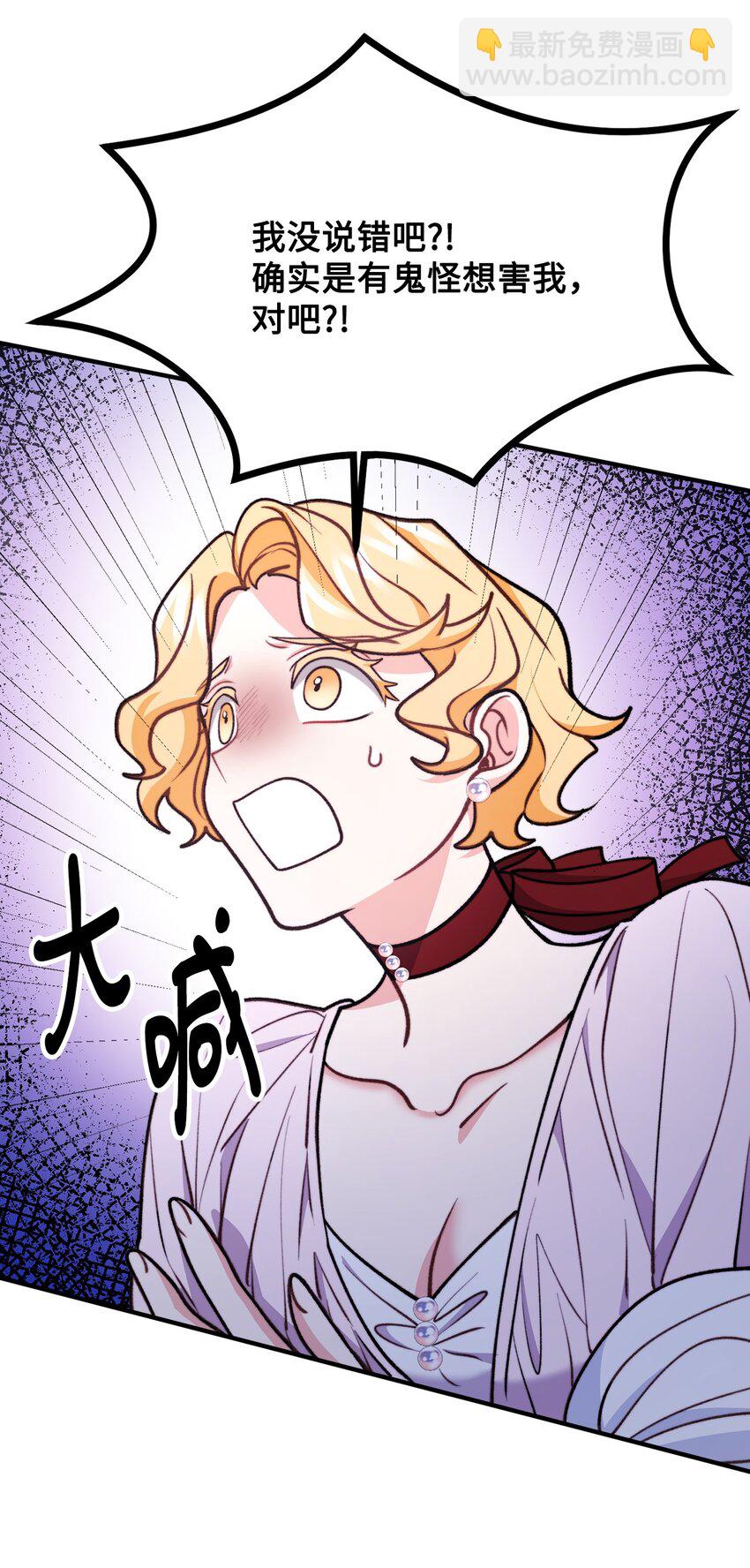 79 家里闹鬼(1/2)-第80话