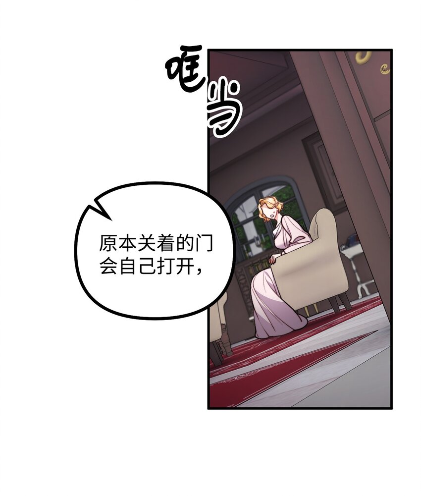 79 家里闹鬼(1/2)-第80话