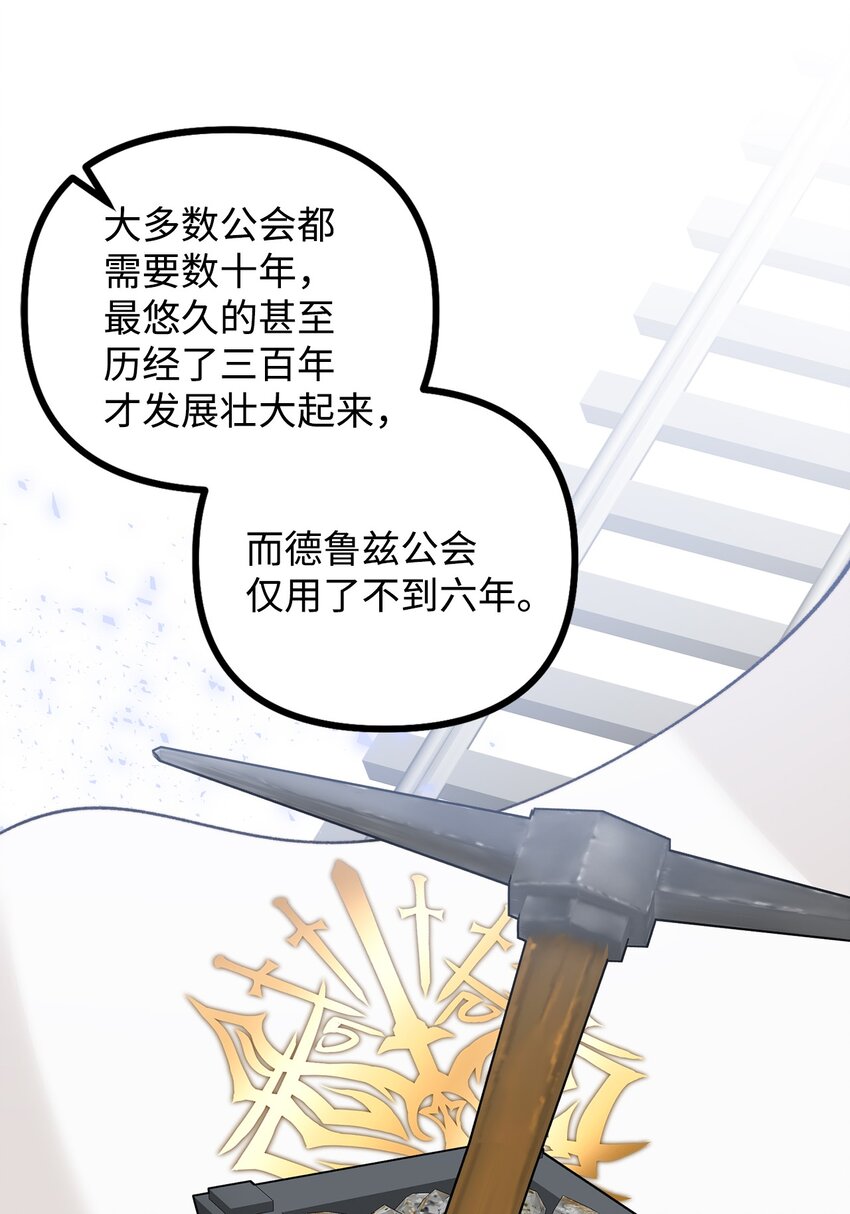 79 家里闹鬼(1/2)-第80话