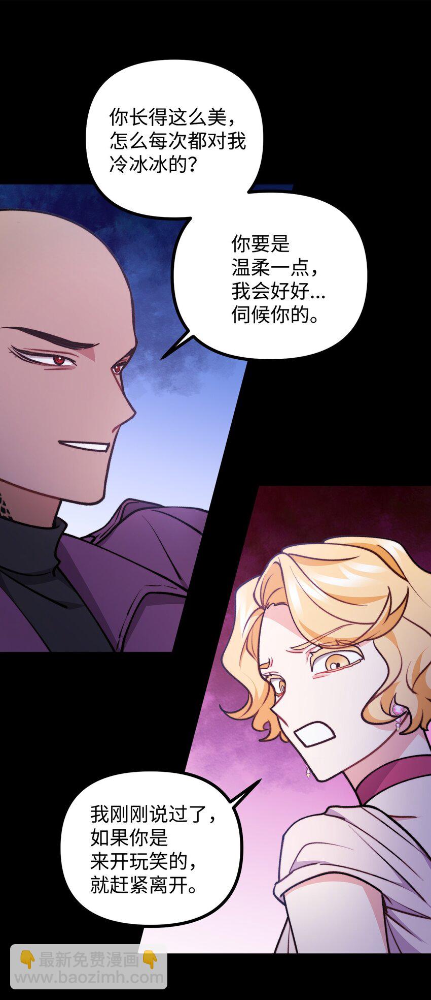 83 邪恶的组织(1/2)-第84话