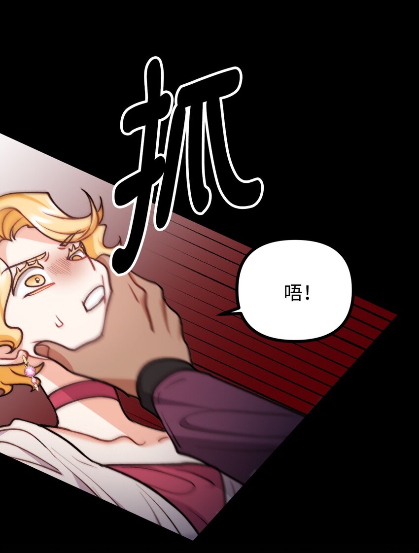 83 邪恶的组织(1/2)-第84话