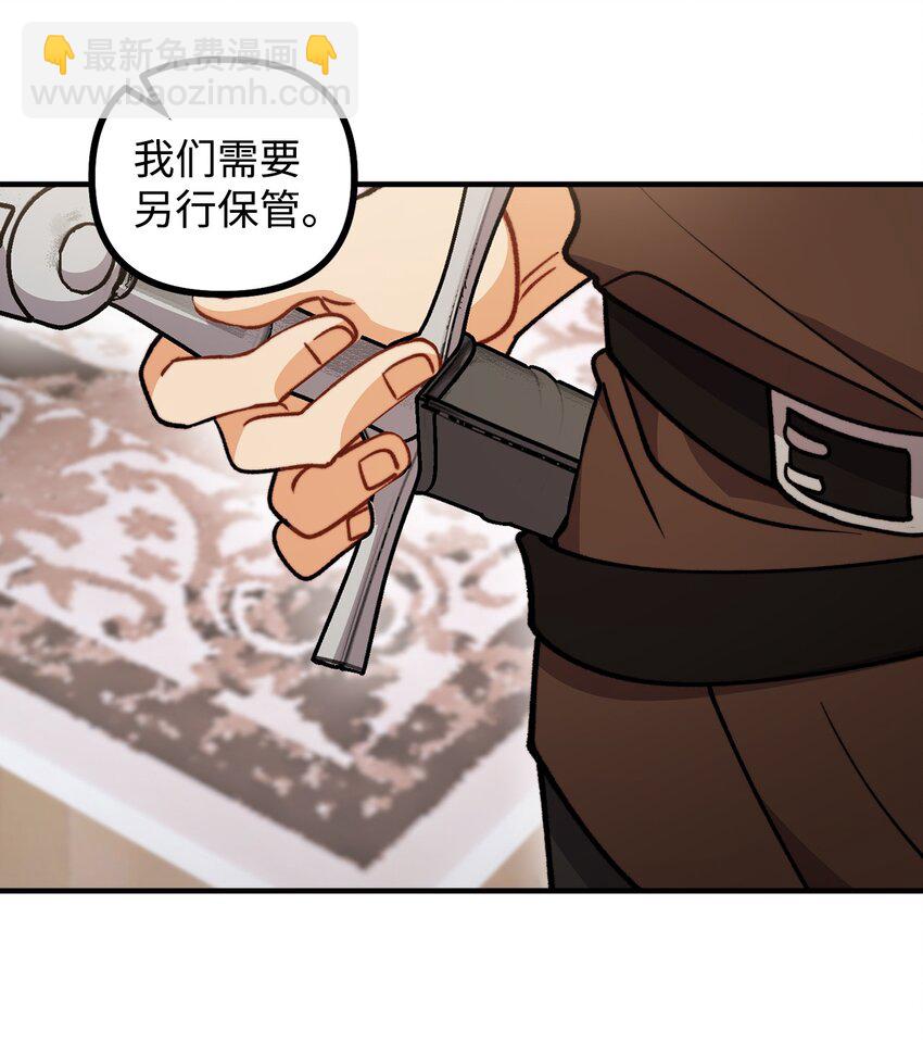 83 邪恶的组织(1/2)-第84话