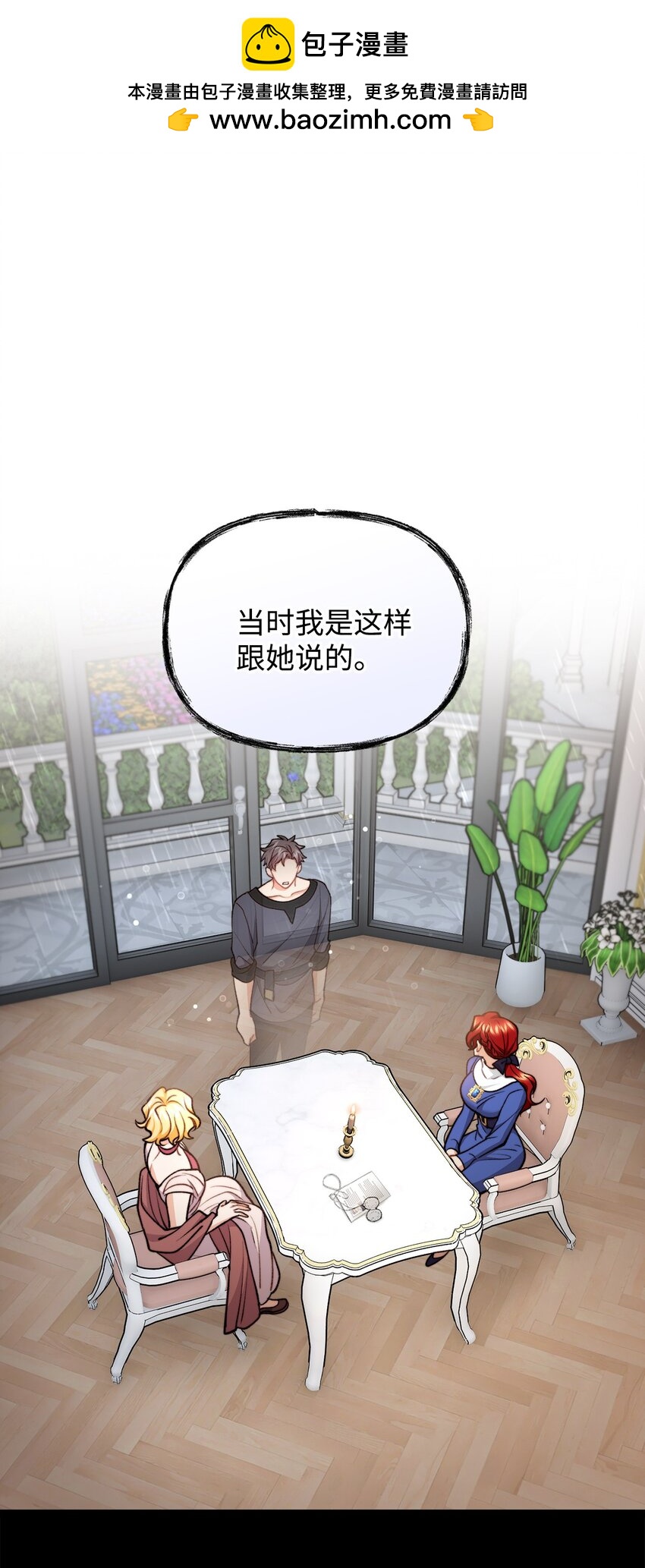 85 爱恨情仇(1/2)-第86话
