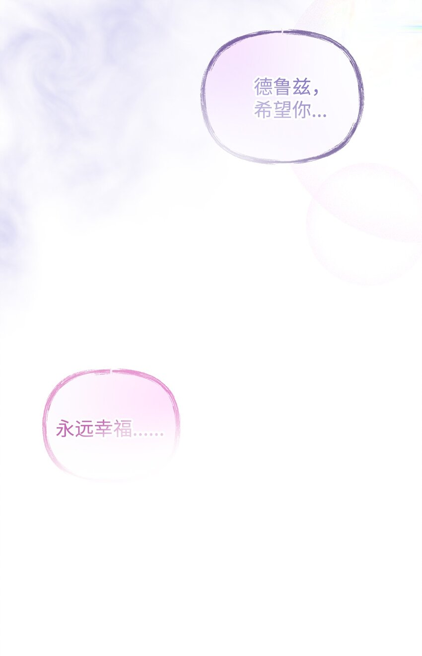 85 爱恨情仇(1/2)-第86话