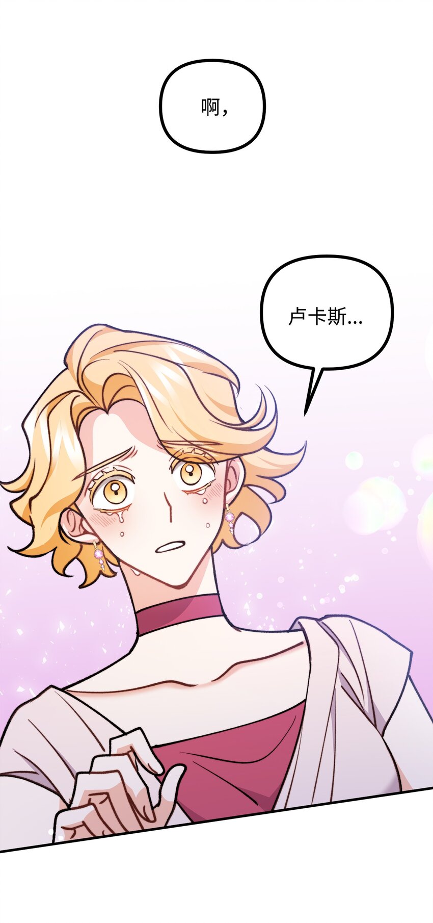 85 爱恨情仇(1/2)-第86话
